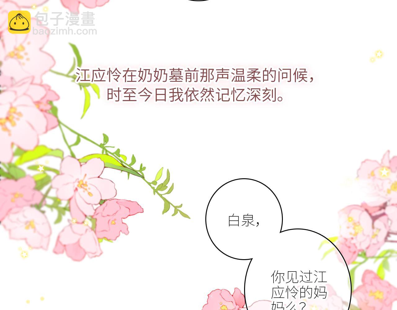 118 THE ROSE.141