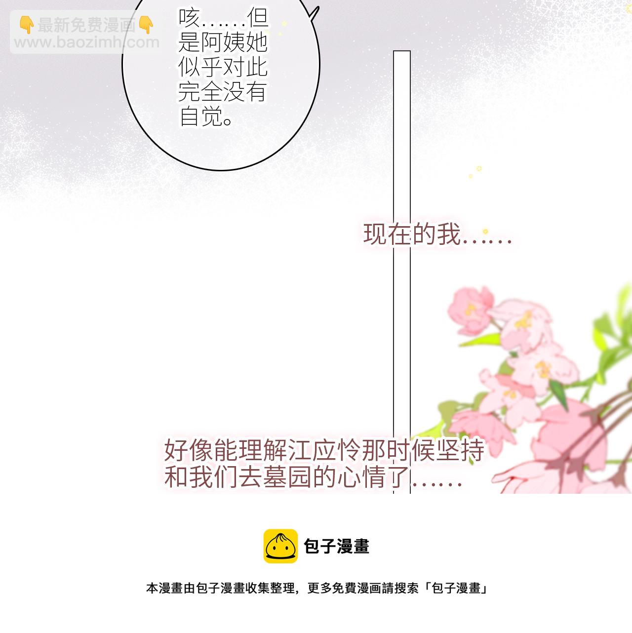 118 THE ROSE.144