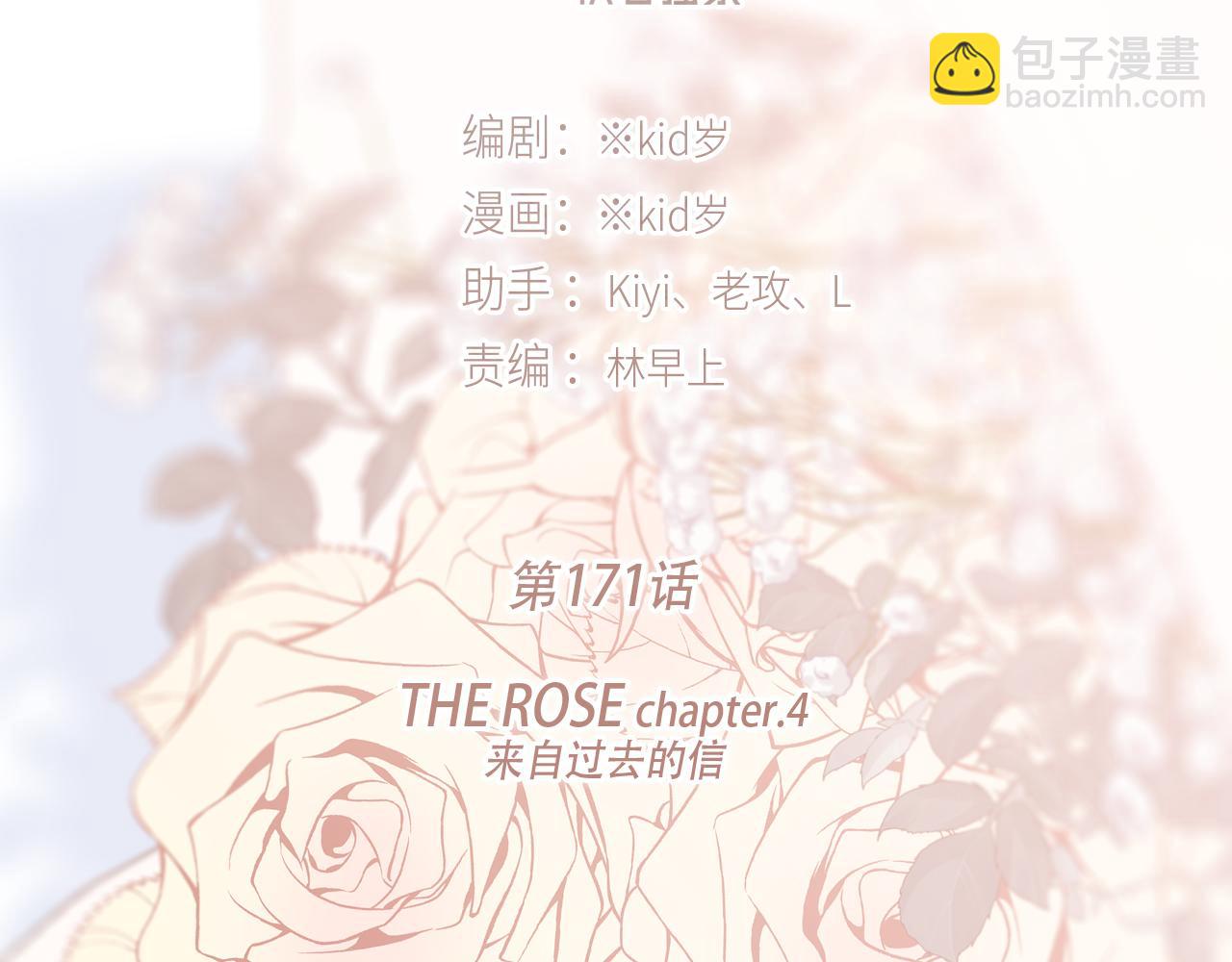 121 THE ROSE.41
