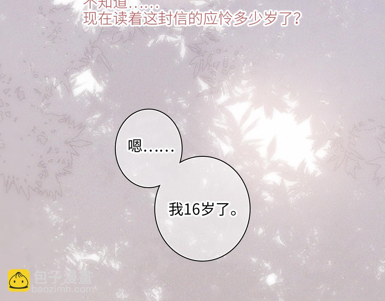 121 THE ROSE.4178