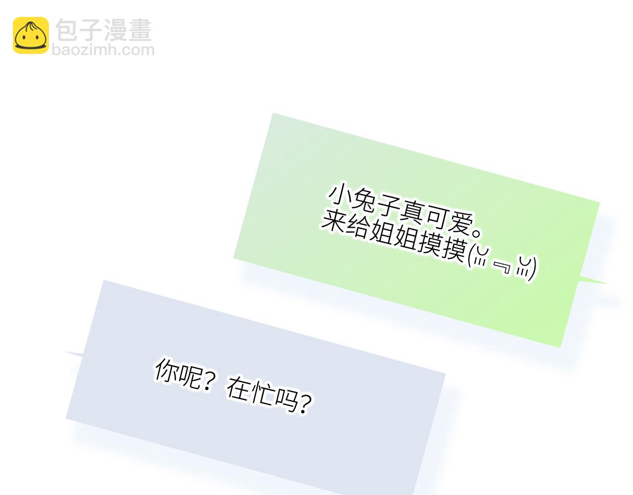 122 想见你119