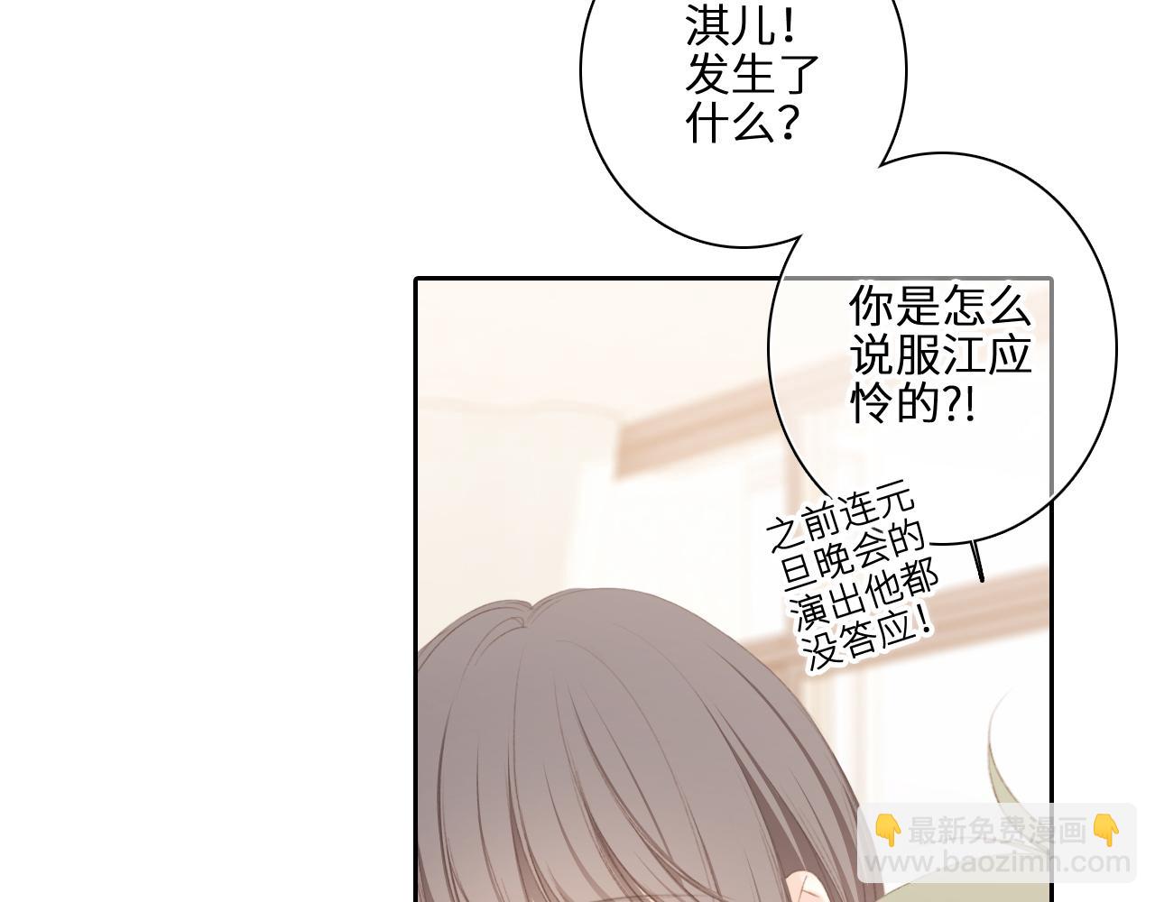 122 想见你13