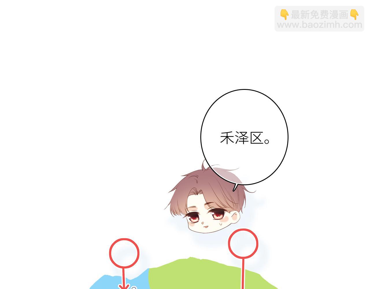 122 想见你143