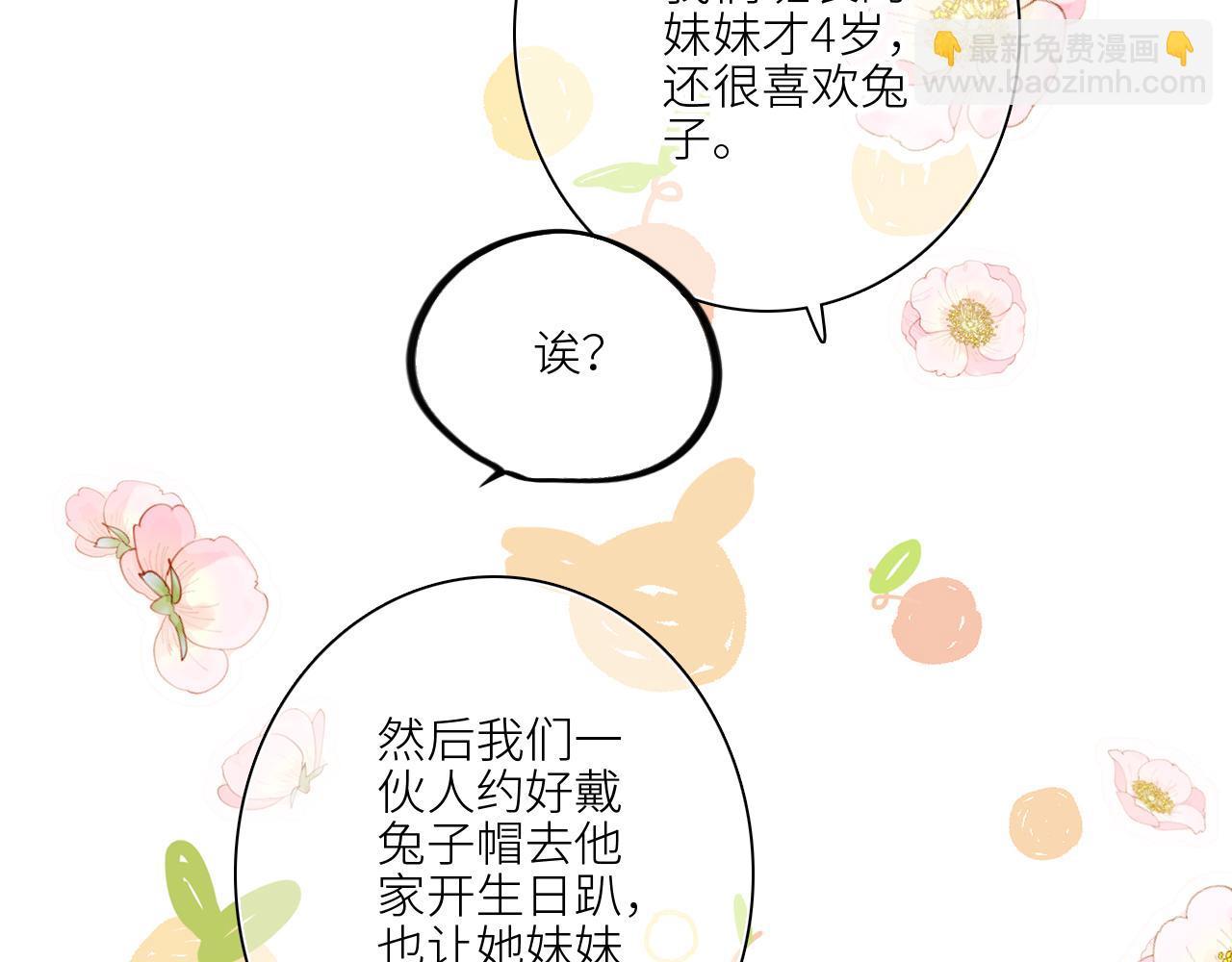 122 想见你147