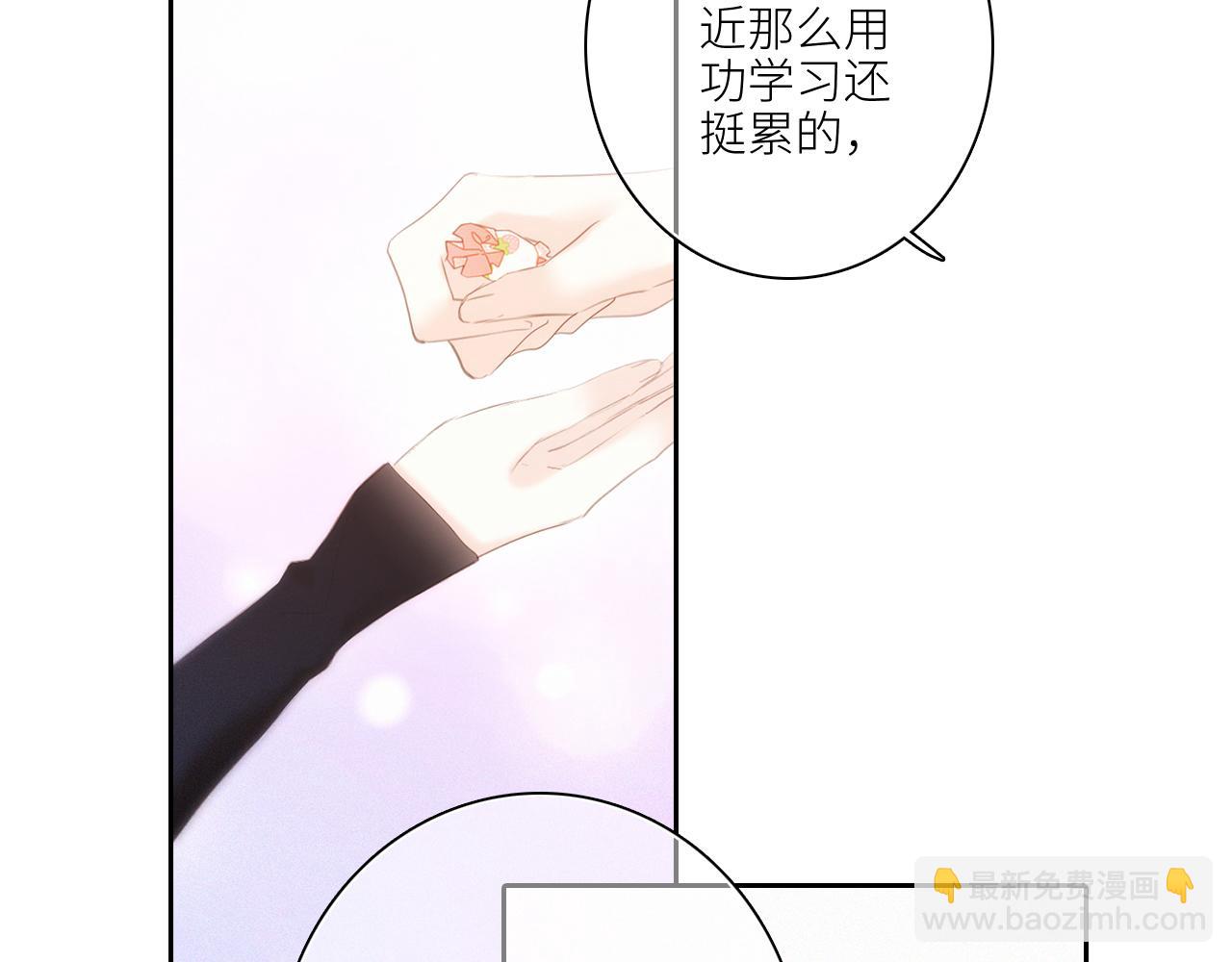 122 想见你150