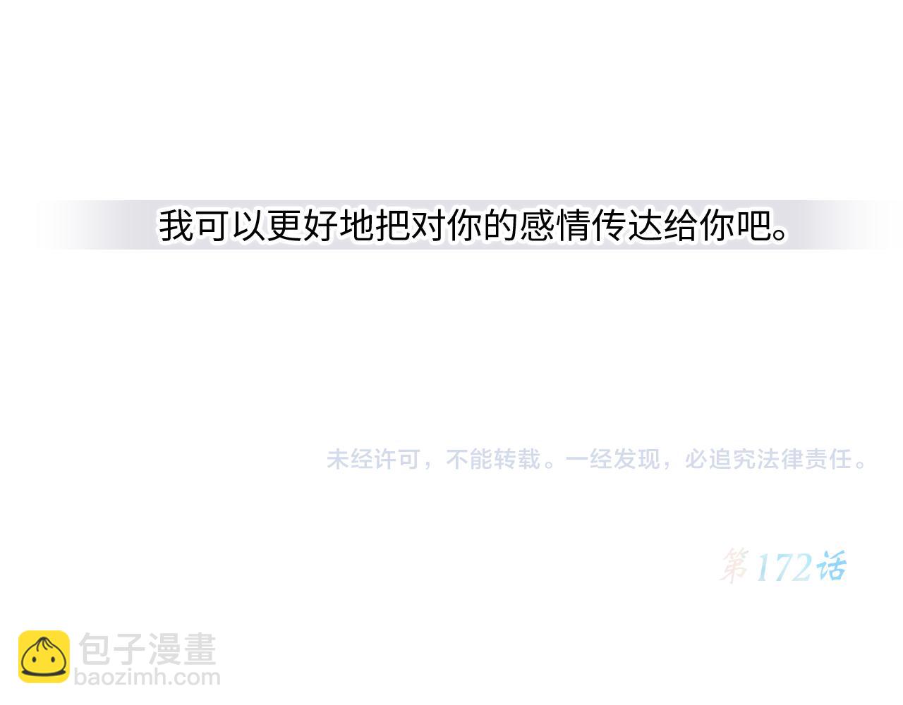 122 想见你173