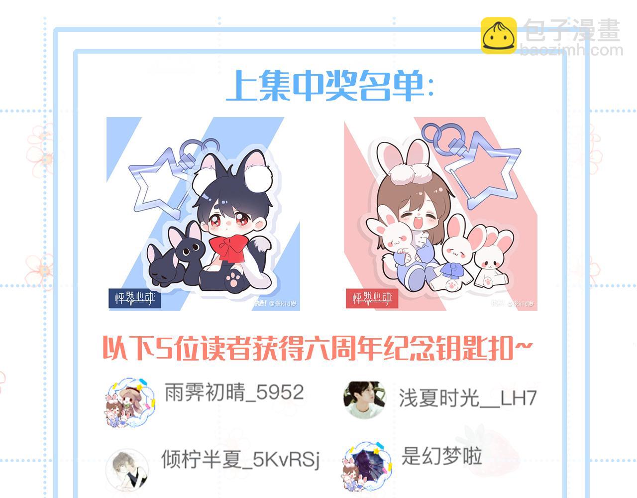 122 想见你174
