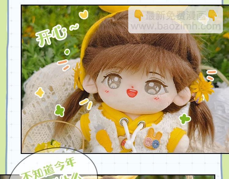 122 想见你180