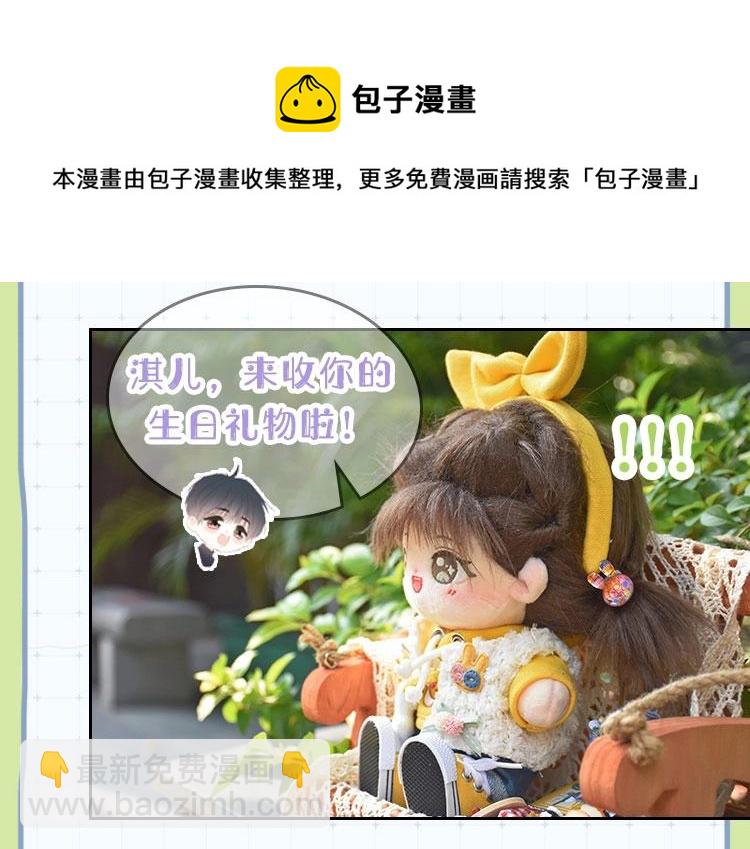 122 想见你182