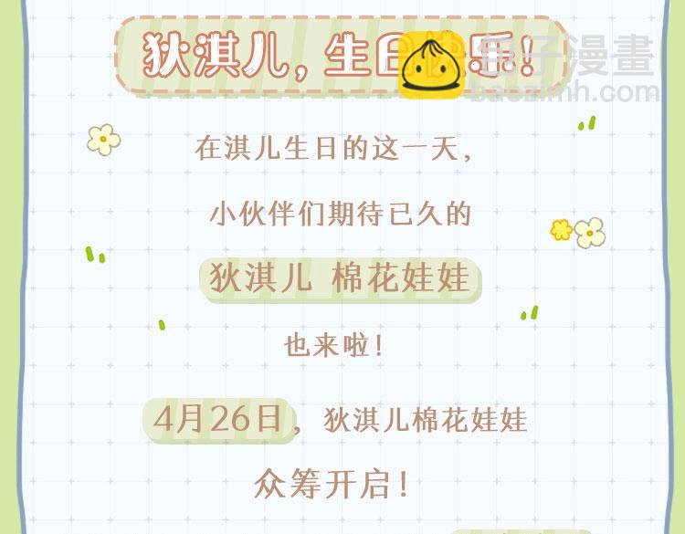 122 想见你186