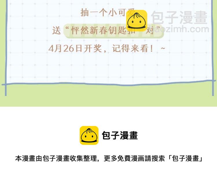 122 想见你189