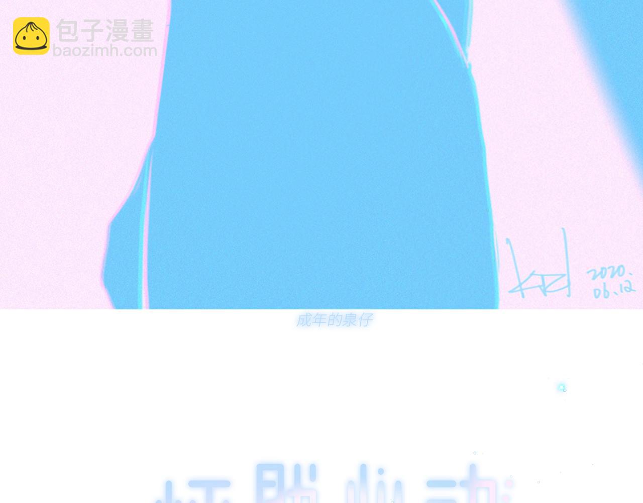 122 想见你2