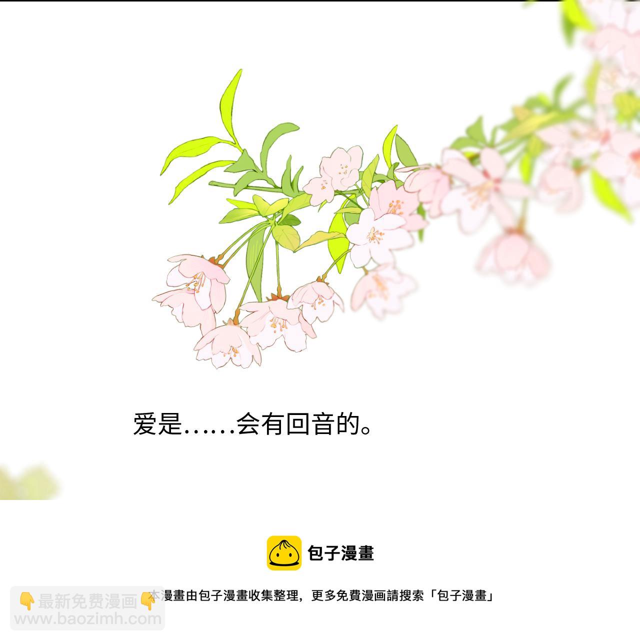 122 想见你20