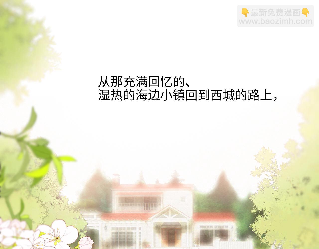 122 想见你21