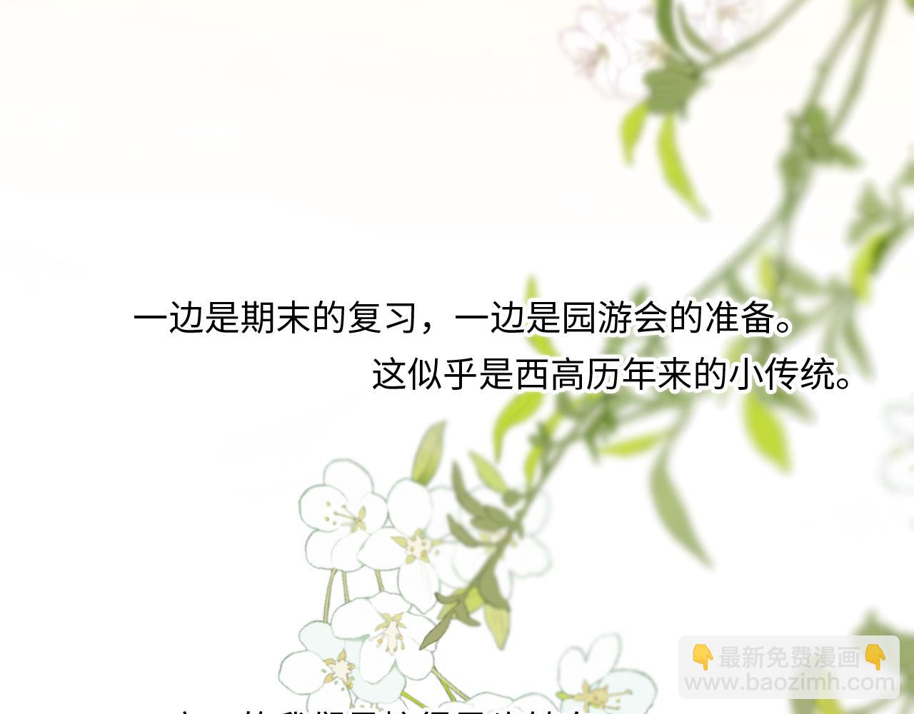 122 想见你23