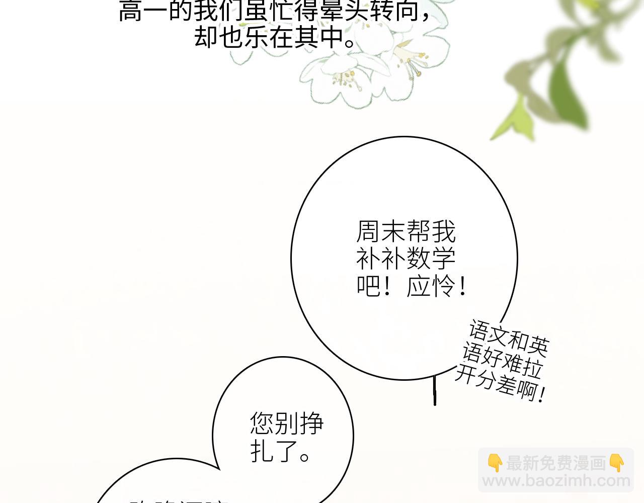122 想见你24