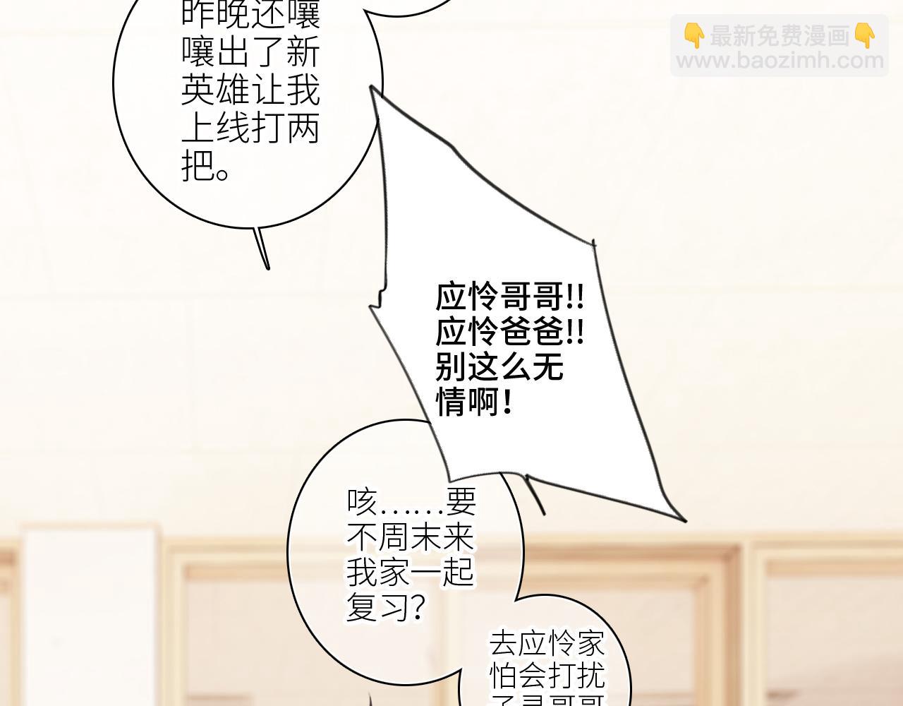 122 想见你25