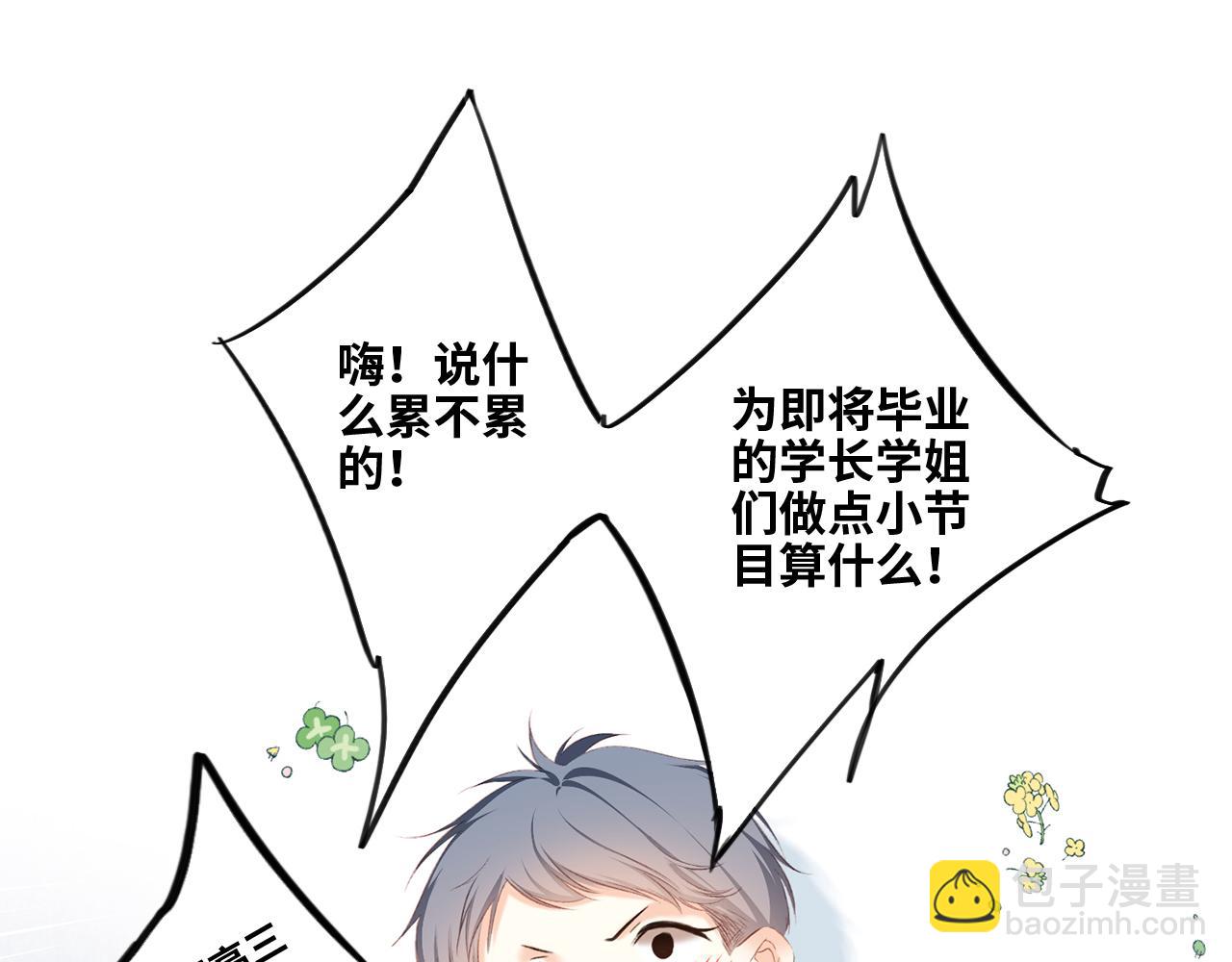 122 想见你29