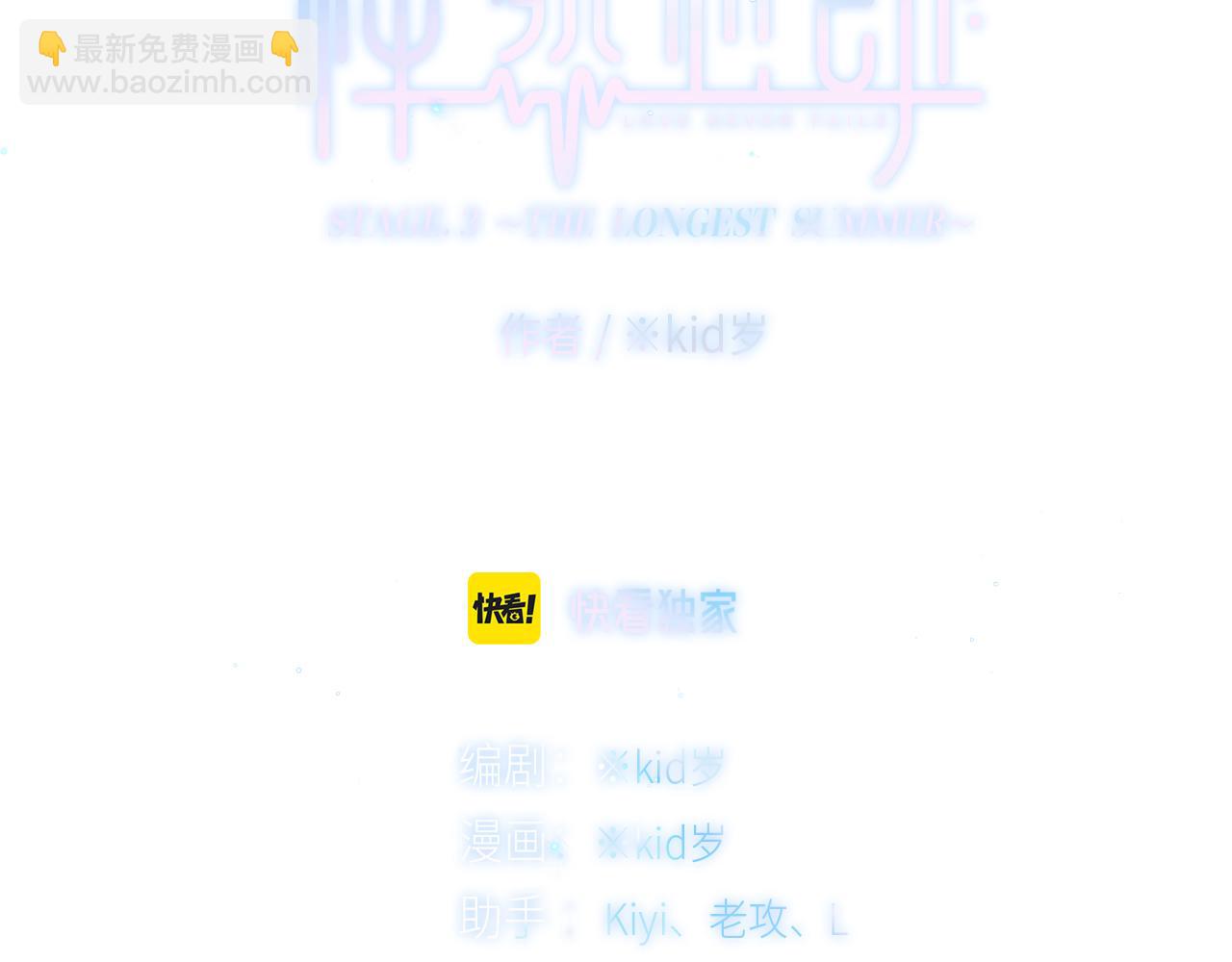 122 想见你3