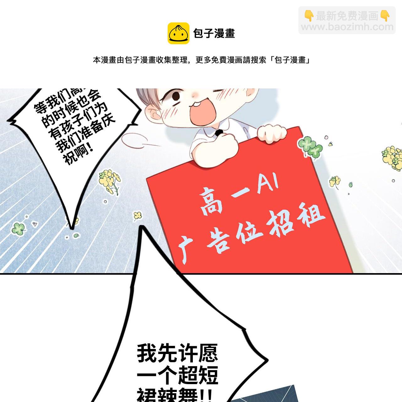 122 想见你30
