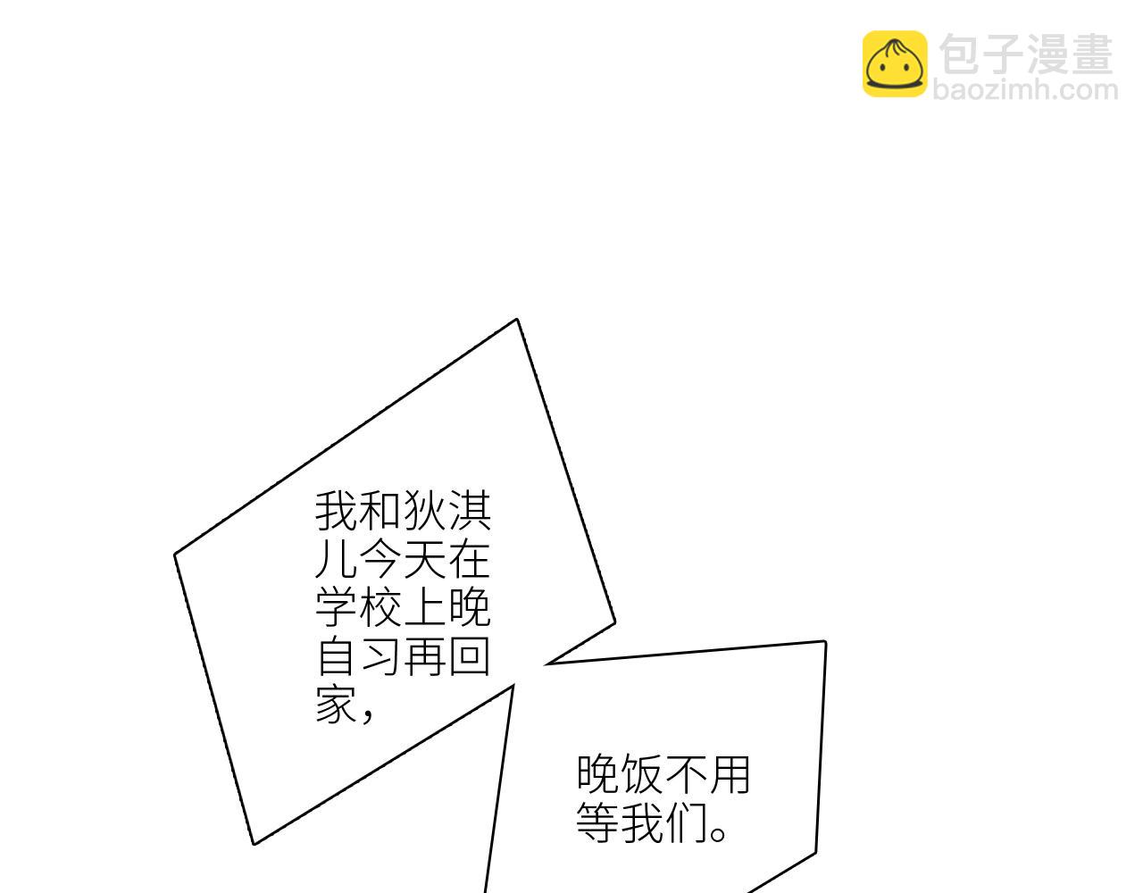 122 想见你39