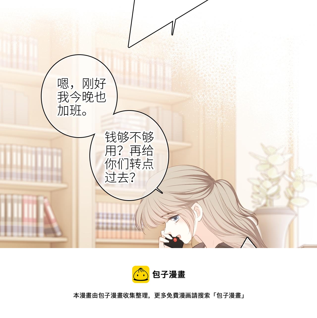 122 想见你40