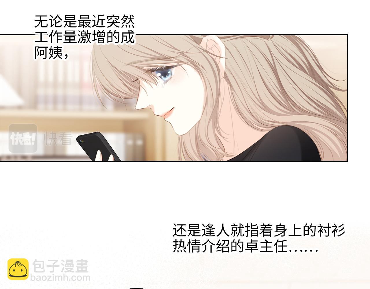 122 想见你42