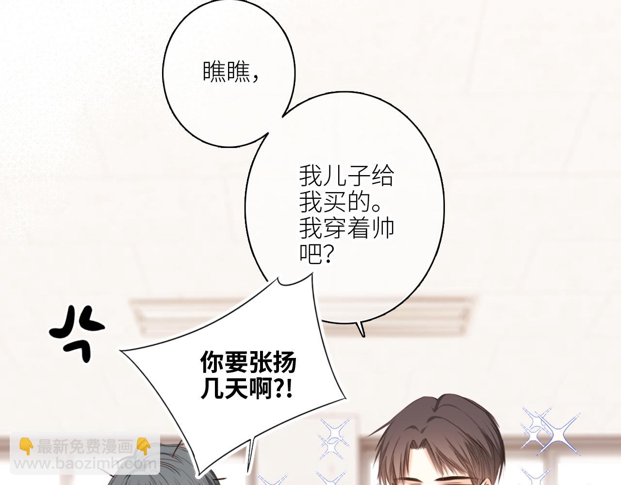 122 想见你43