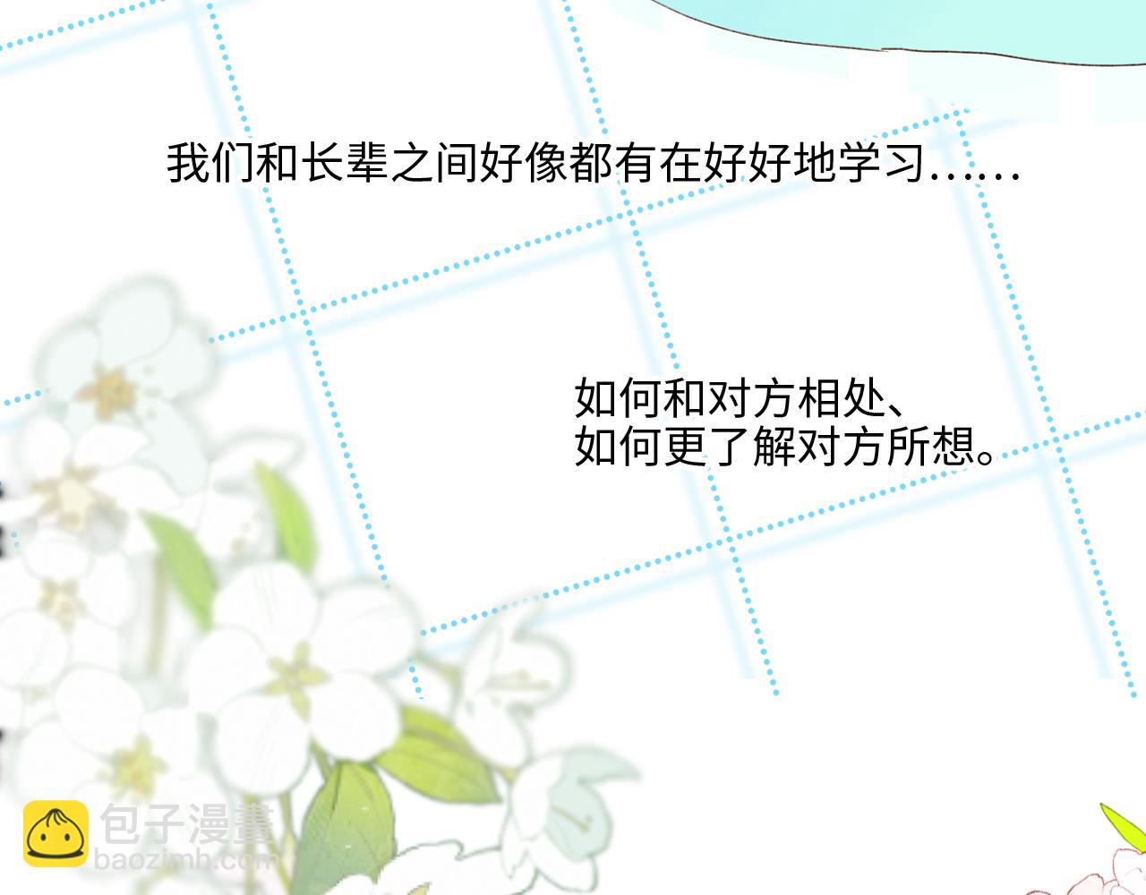 122 想见你47