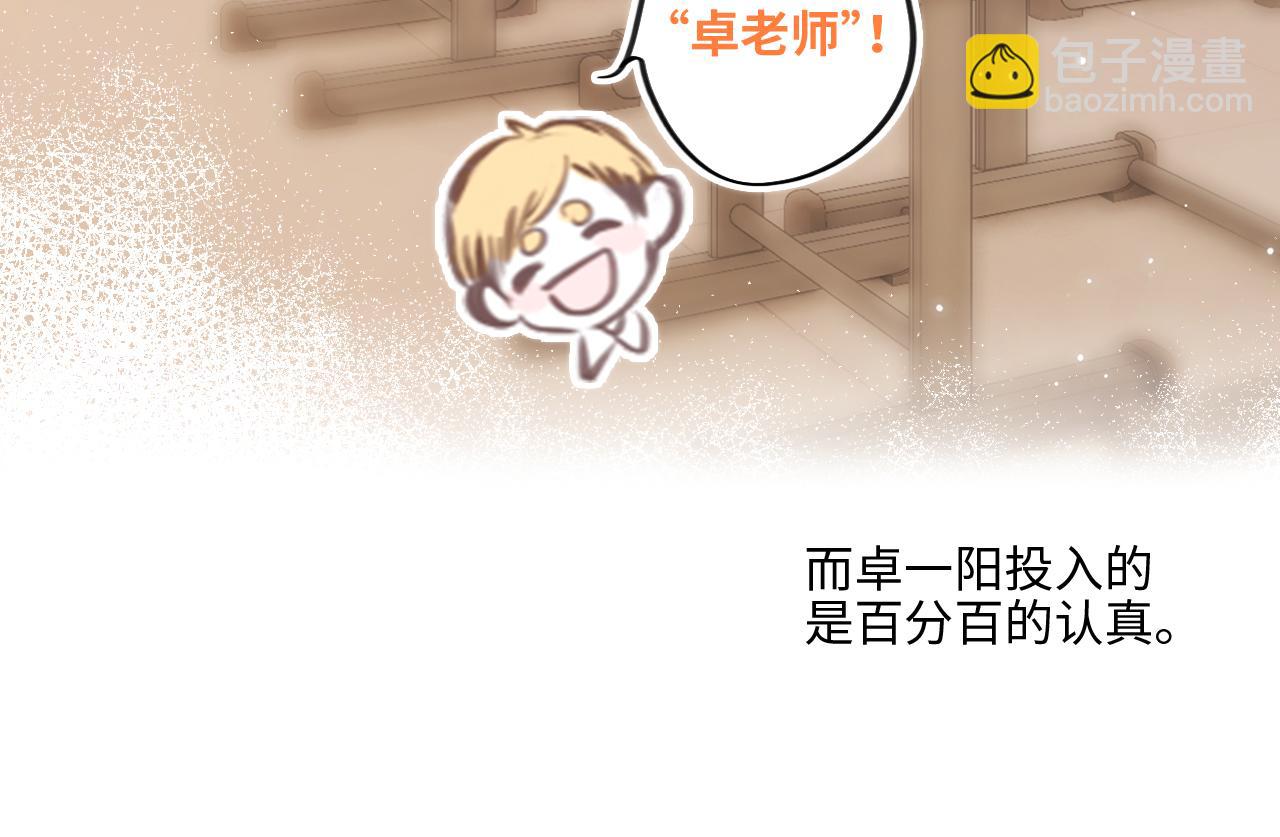 122 想见你56