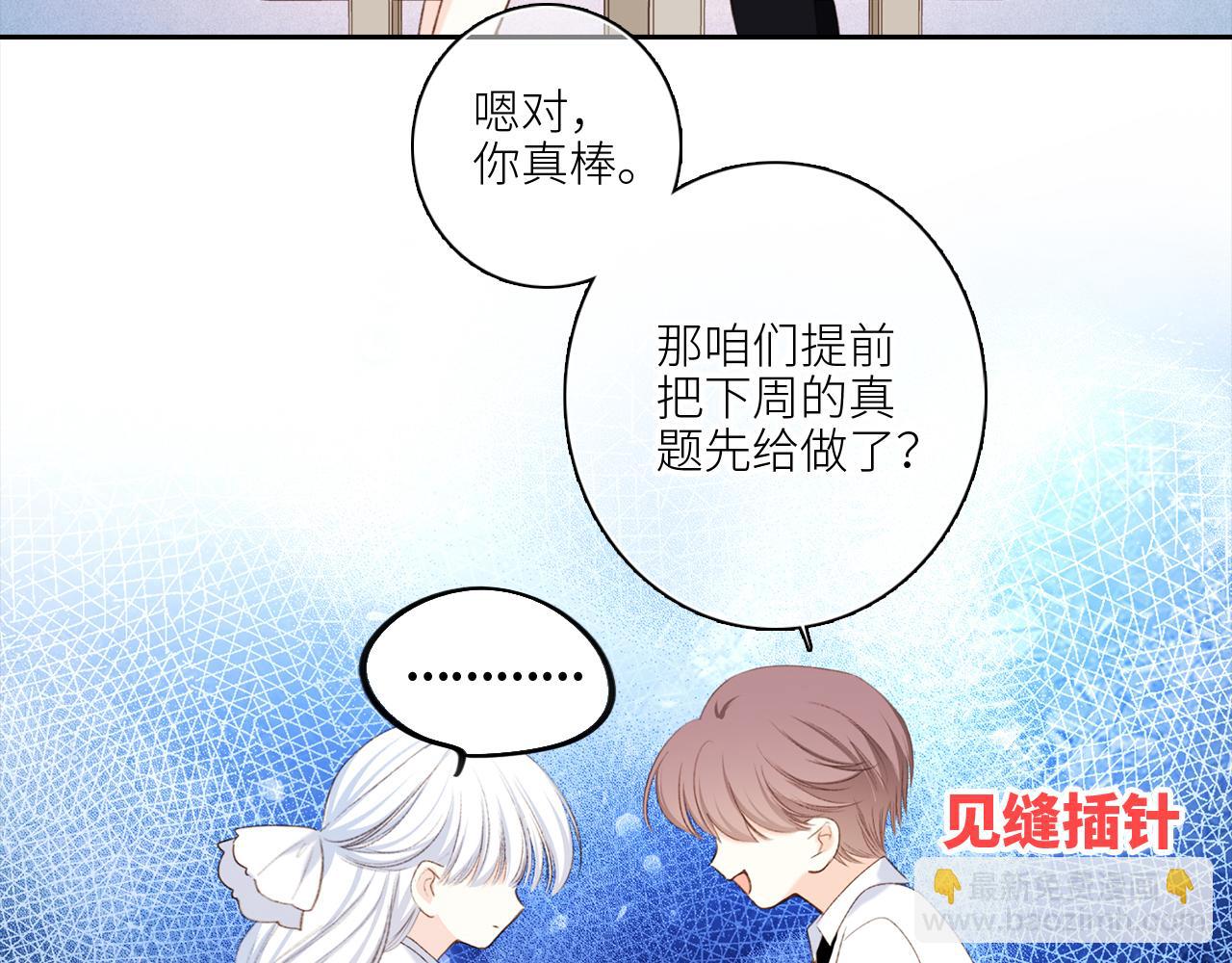 122 想见你61