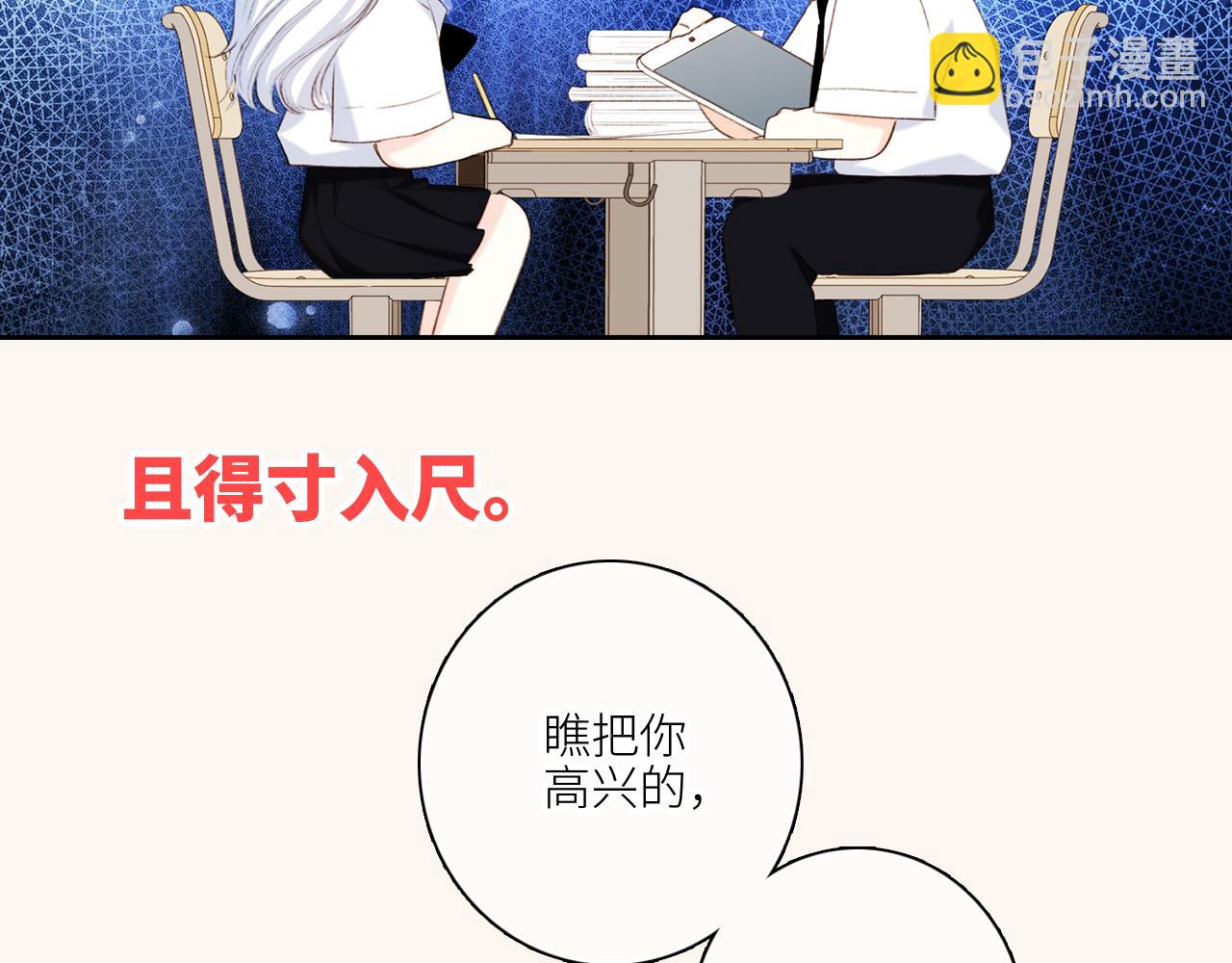122 想见你62