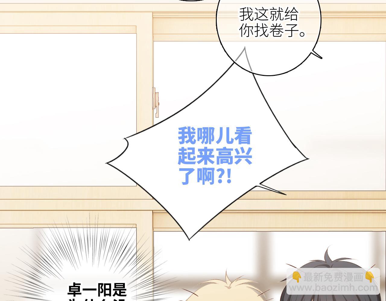 122 想见你63