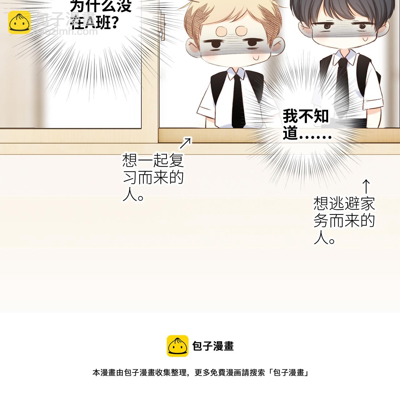 122 想见你64