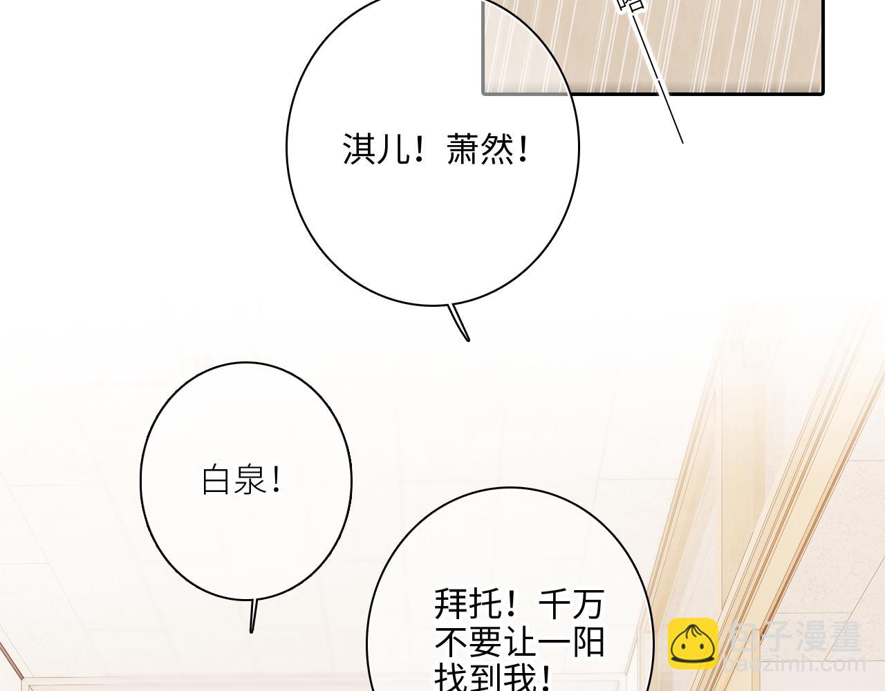 122 想见你67