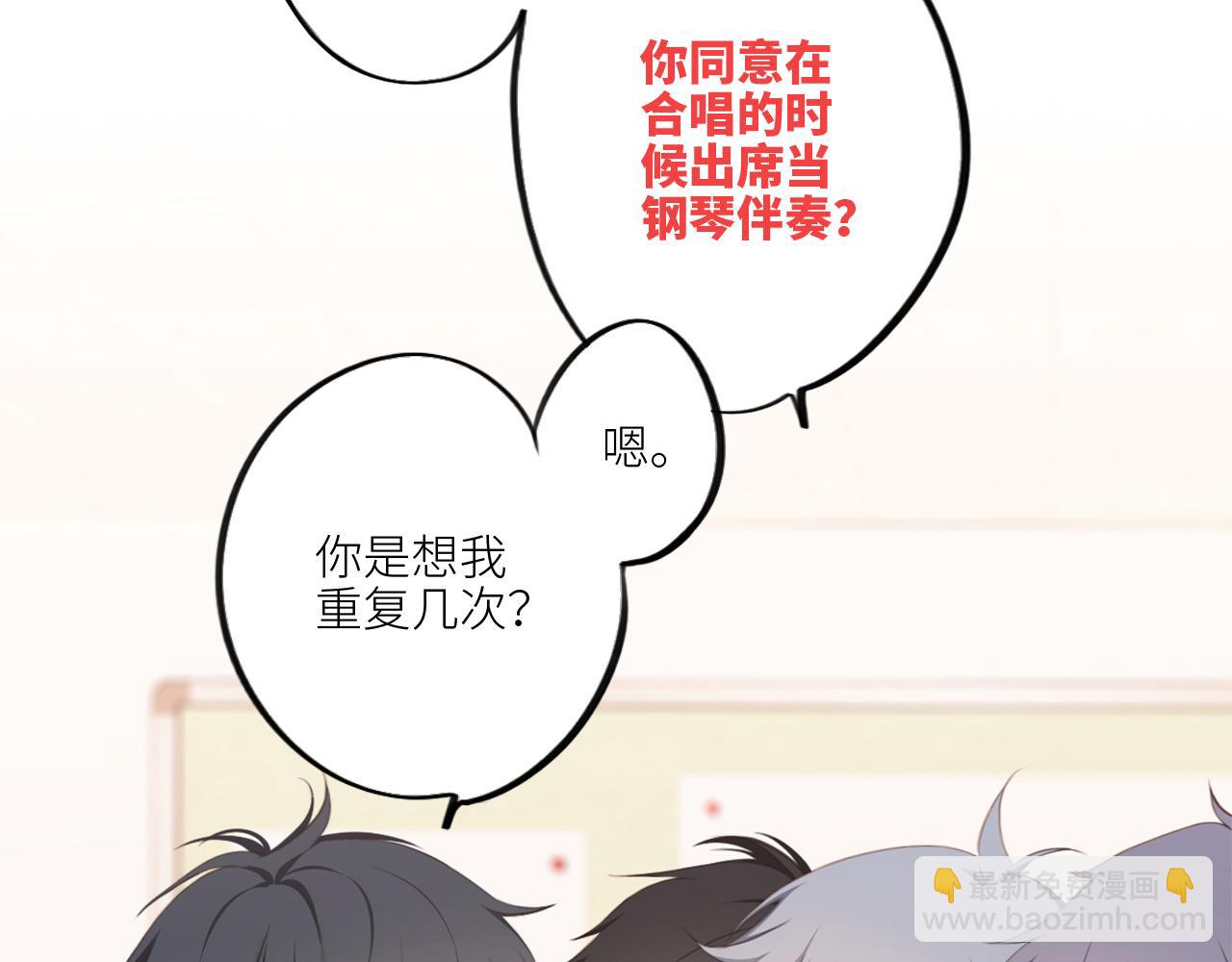 122 想见你8