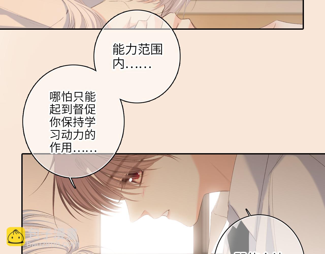 122 想见你97