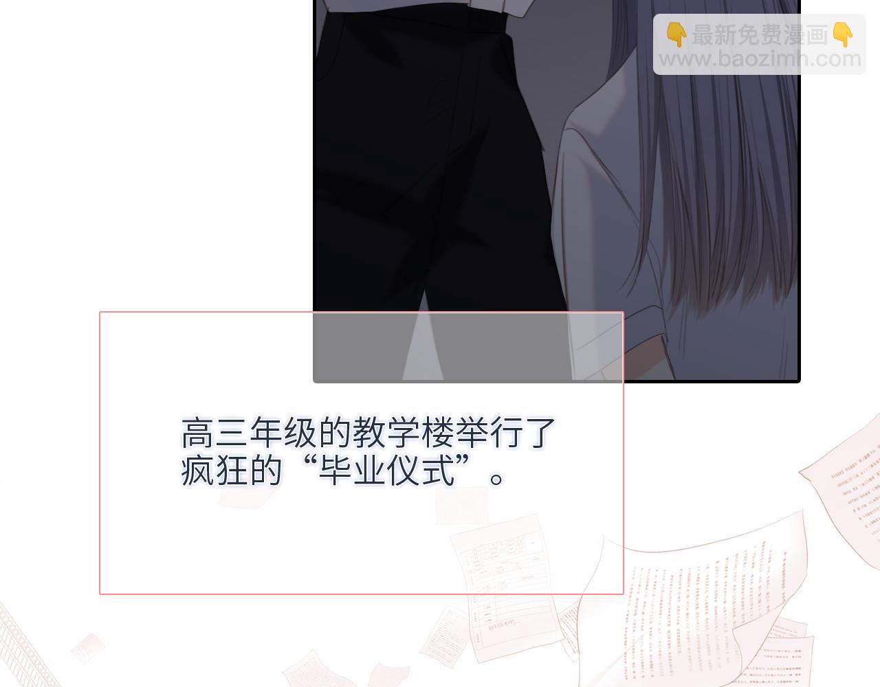 123下 Let Go103