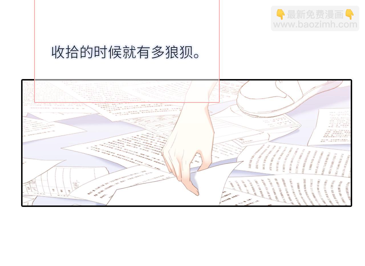 123下 Let Go117