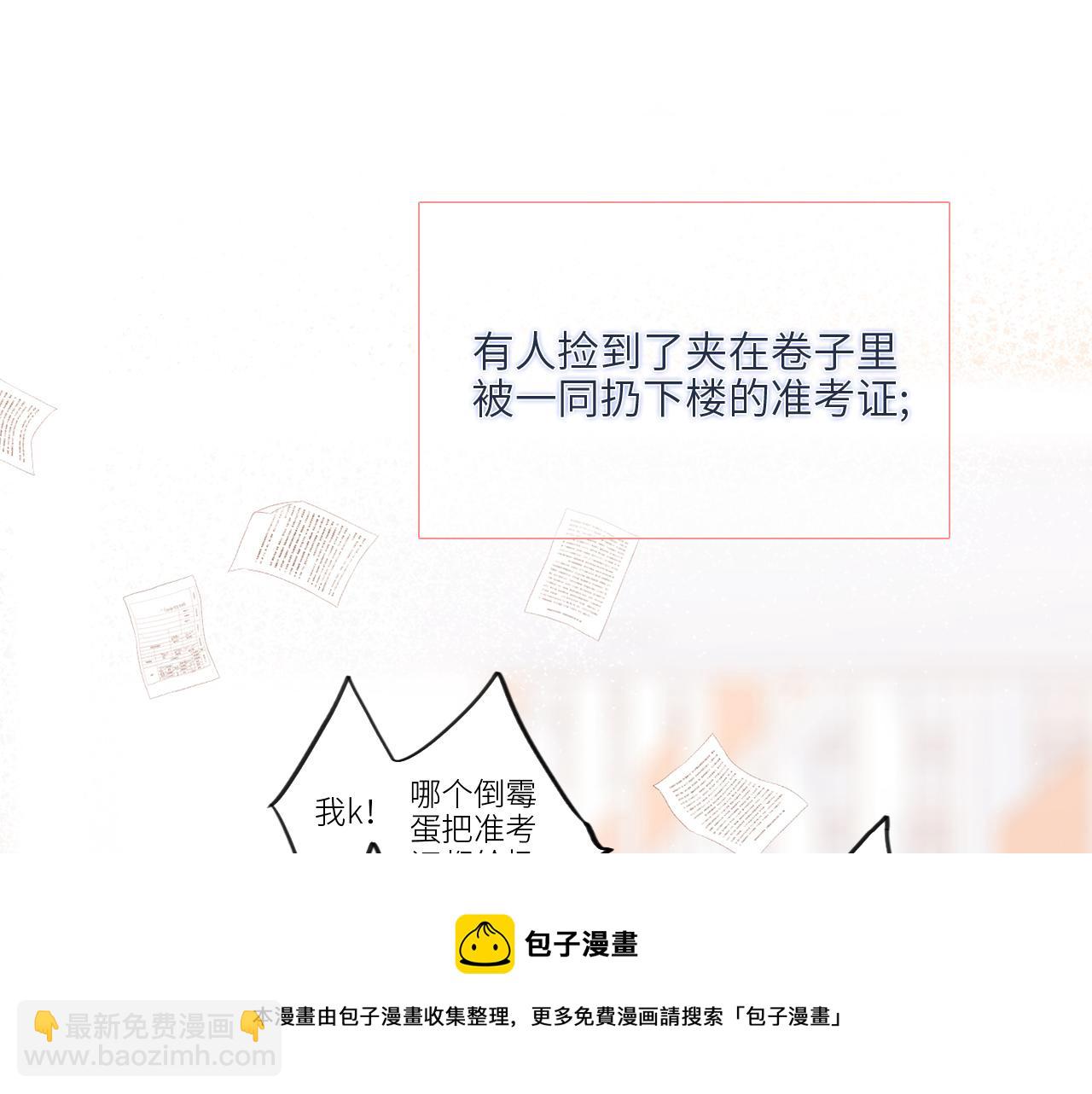123下 Let Go118