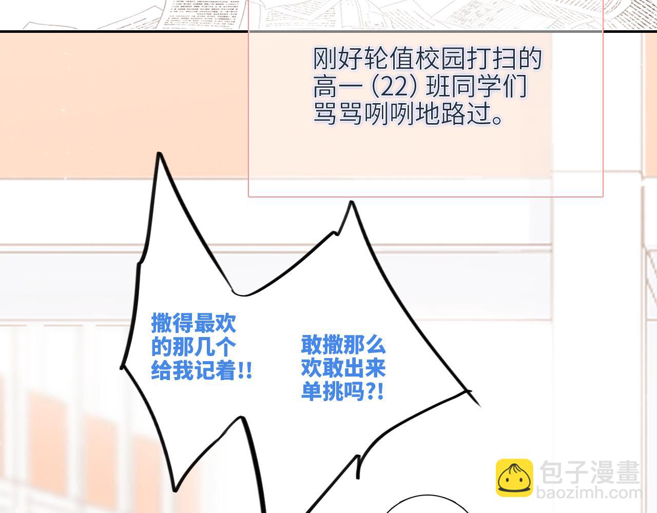 123下 Let Go125