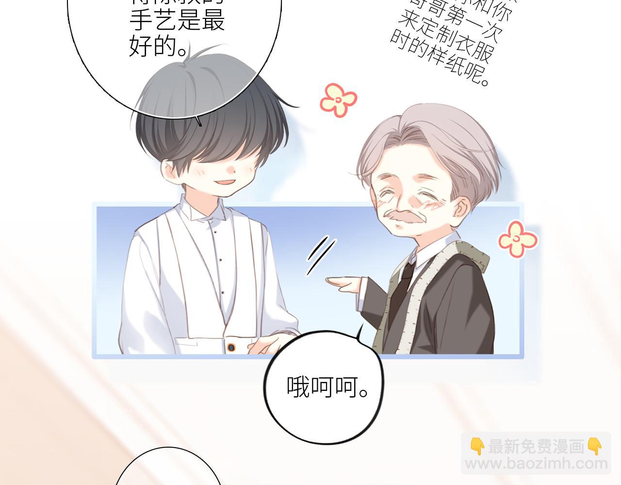 123下 Let Go13