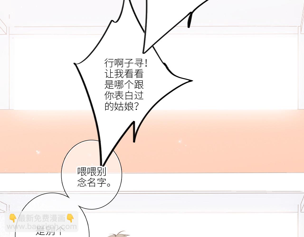123下 Let Go134