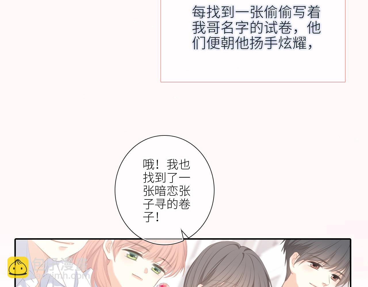 123下 Let Go136