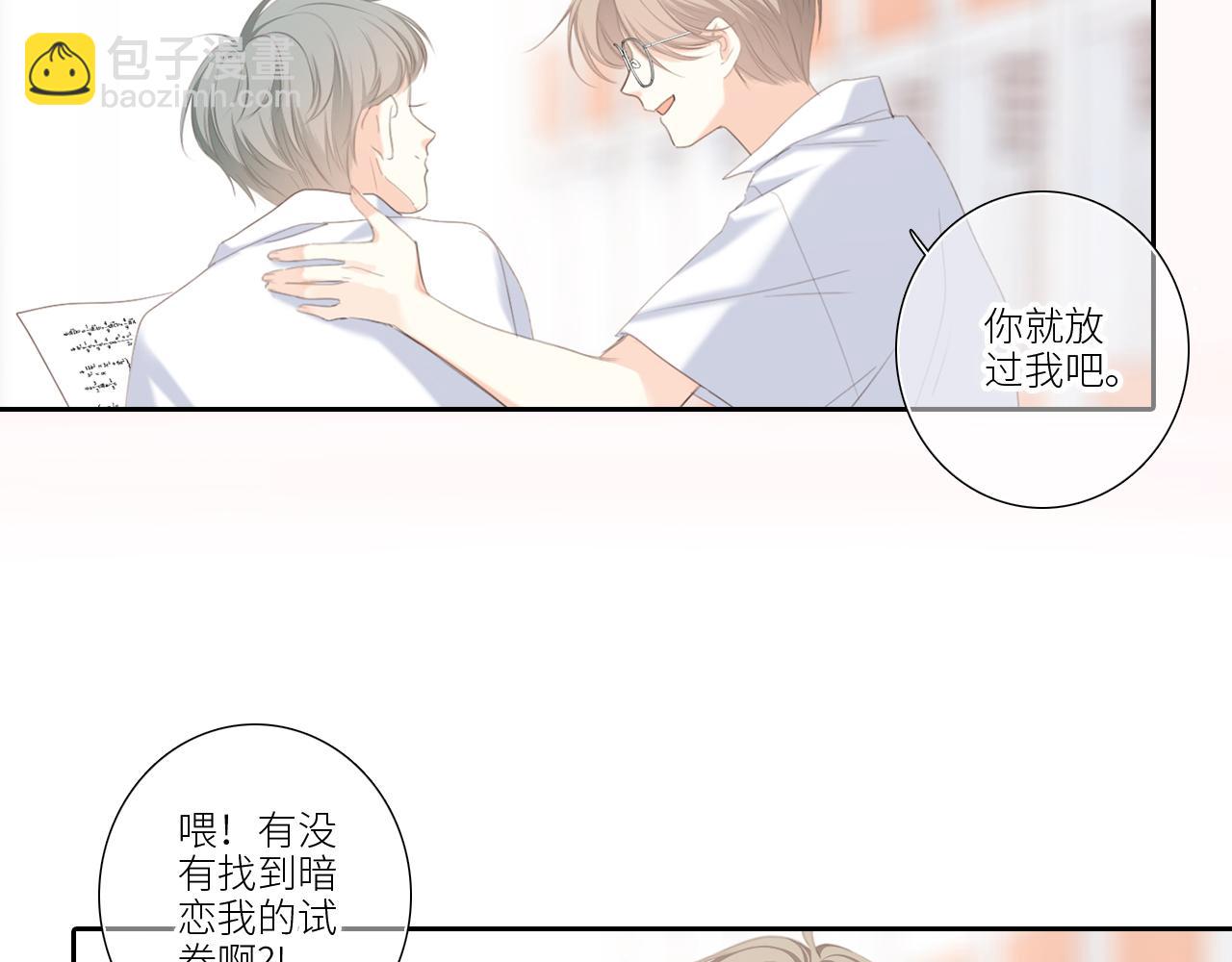 123下 Let Go139