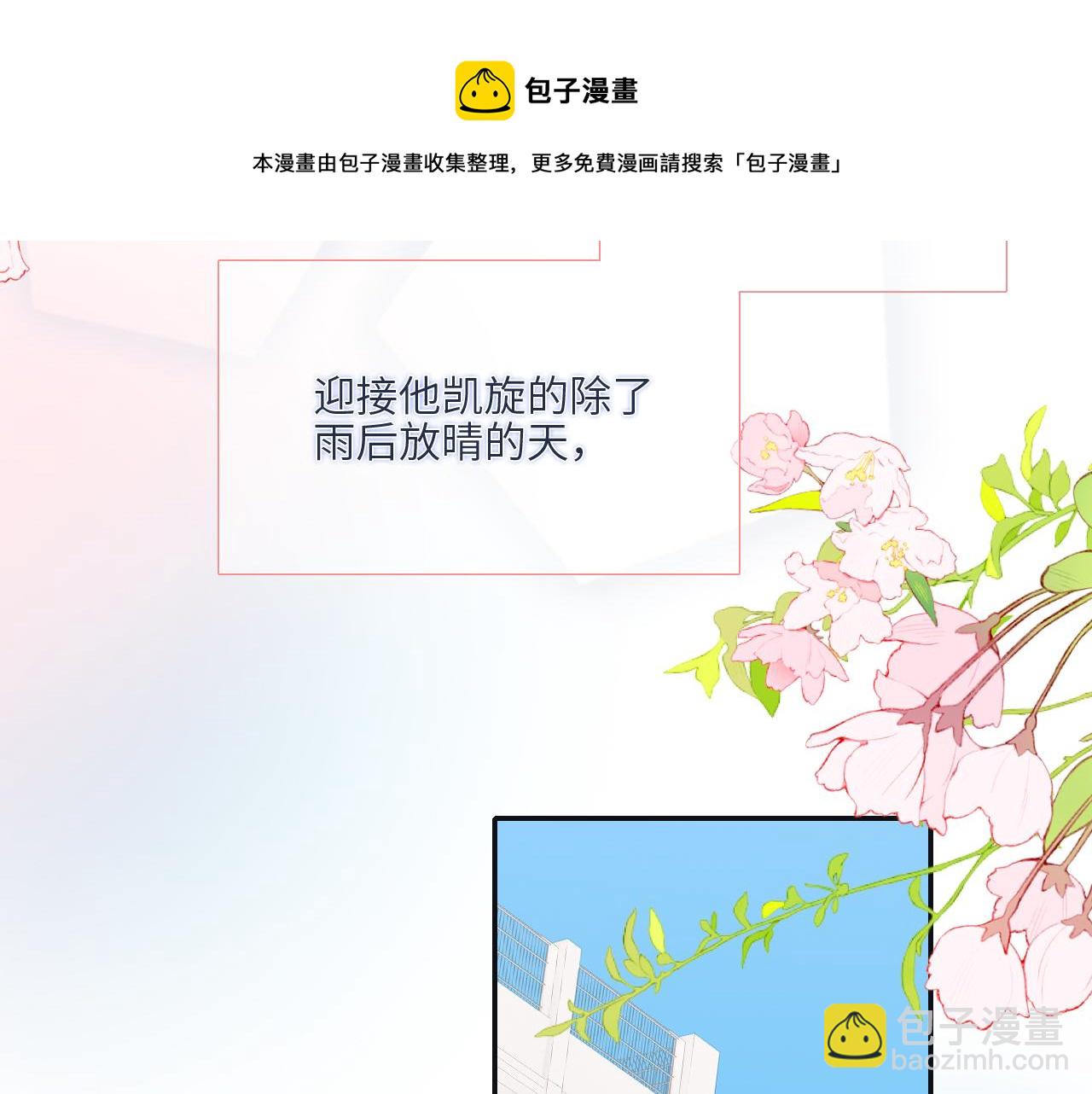 123下 Let Go148