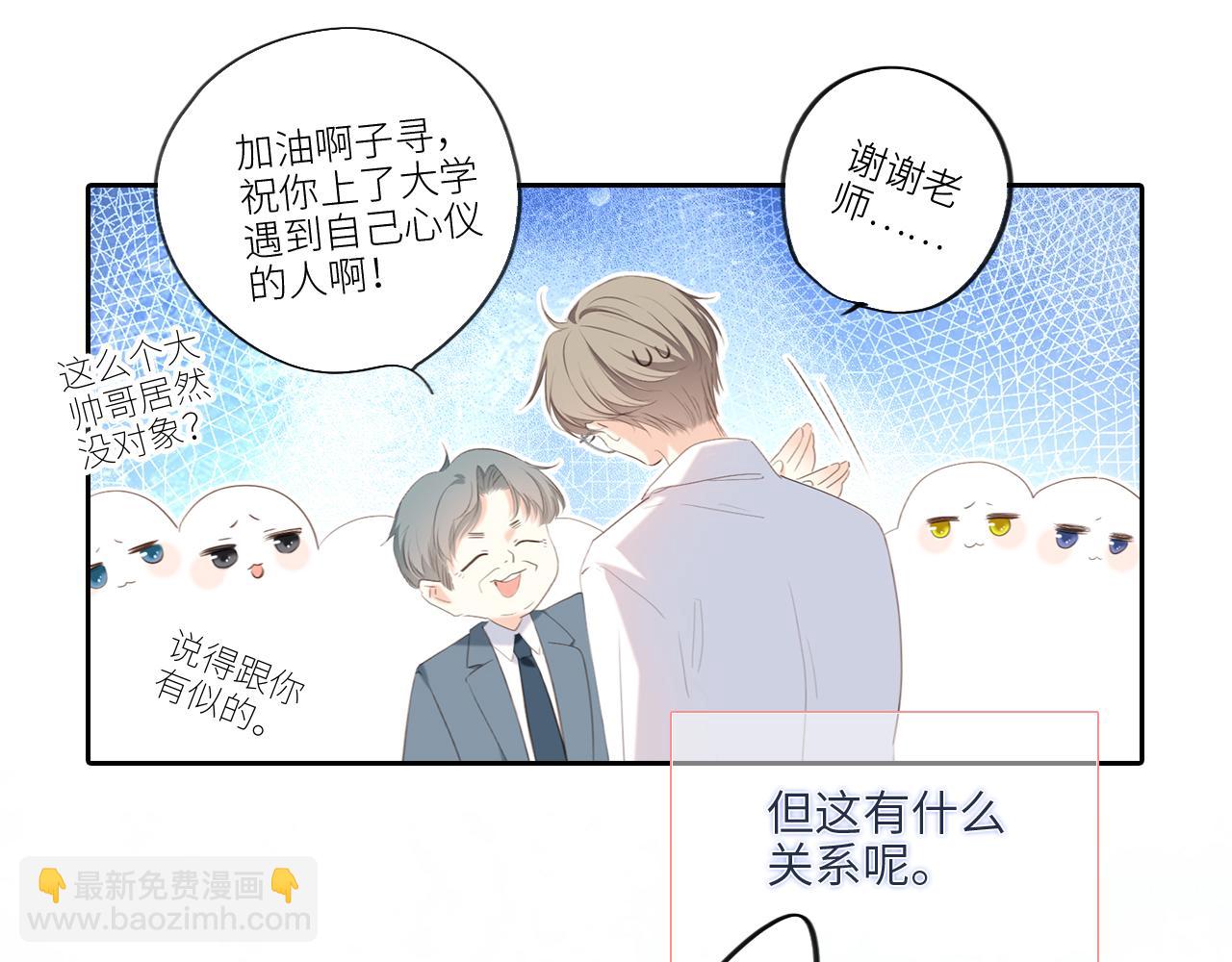 123下 Let Go158