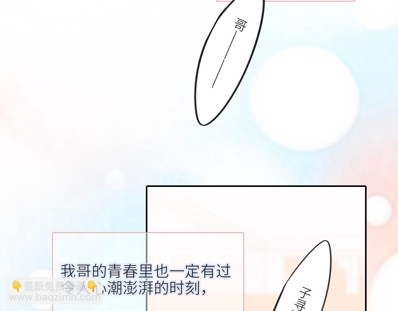 123下 Let Go159