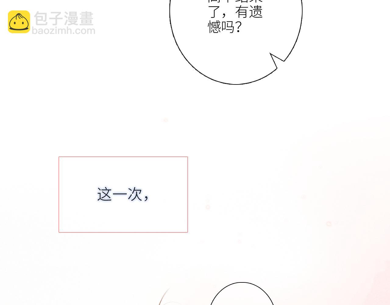 123下 Let Go168