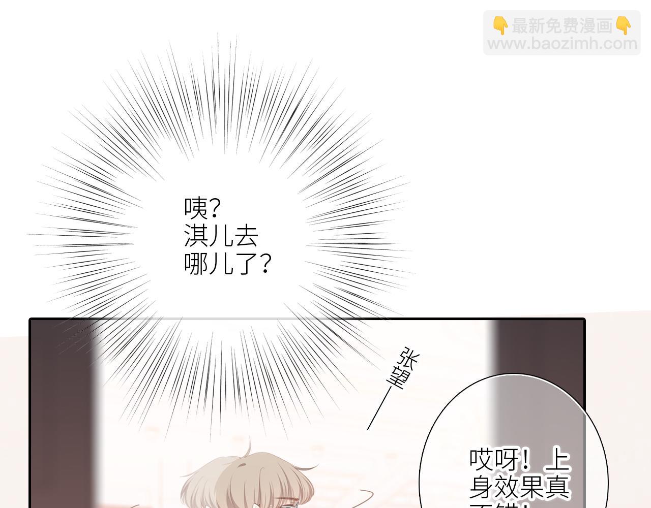 123下 Let Go17